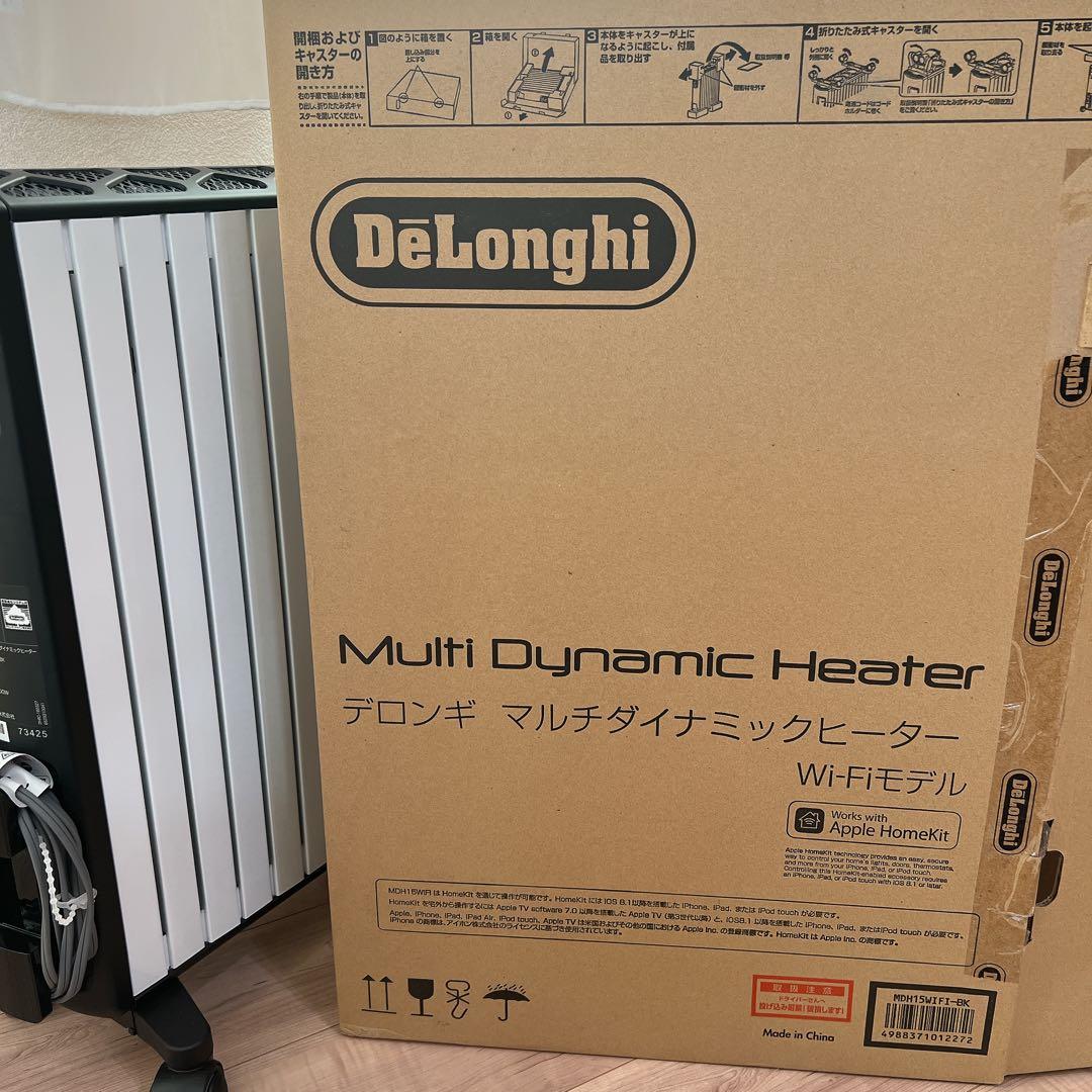 De'Longhi オイルヒーター　デロンギ　MDH15WIFI-BK