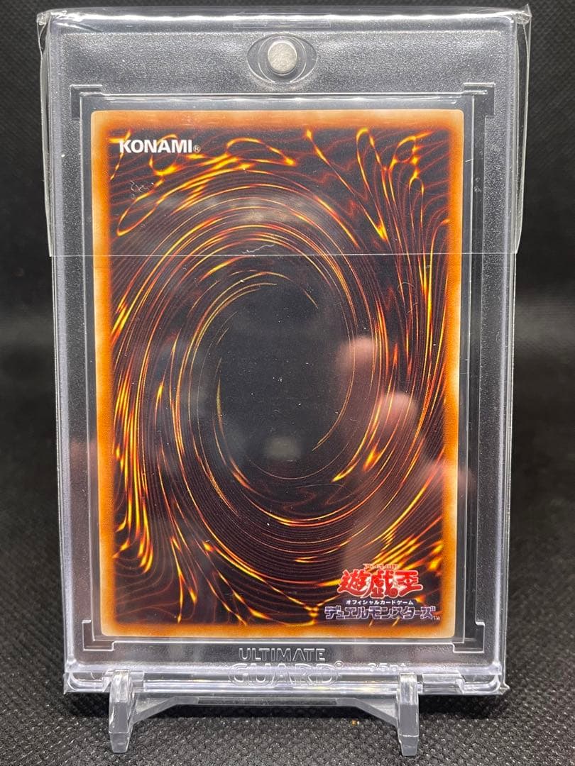 遊戯王 山 スーパーレア 初期