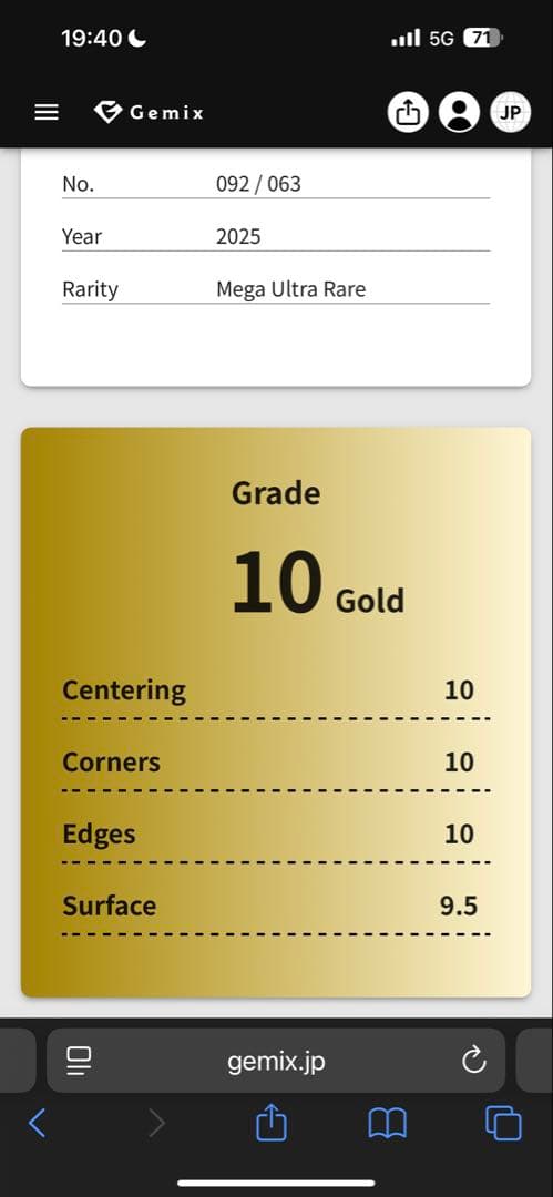 Gemix 10 Gold メガサーナイトex MUR PSA 10 相当以上