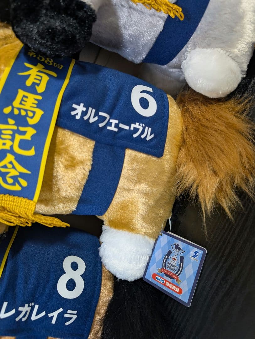 サラブレッドコレクションふわふわBIG6頭セット※希少GIGOオルフェーヴル含む
