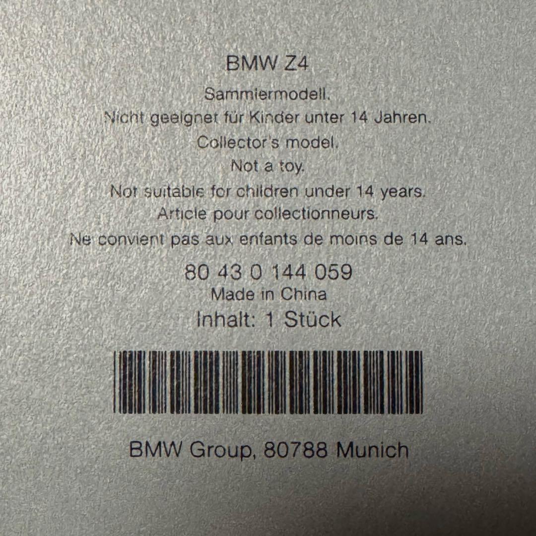 BMWオリジナル　BMW Z4 E85 1/18