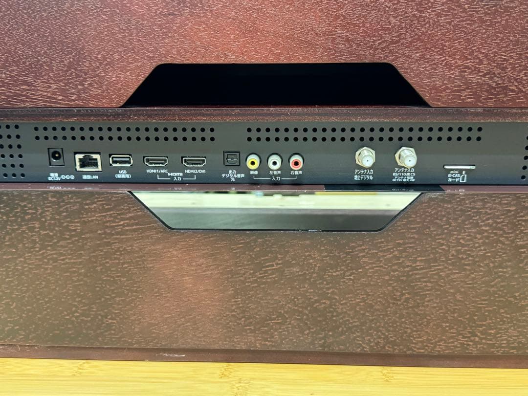 値下げ　【ドウシシャ】20インチ液晶レトロテレビ　VT203-BR