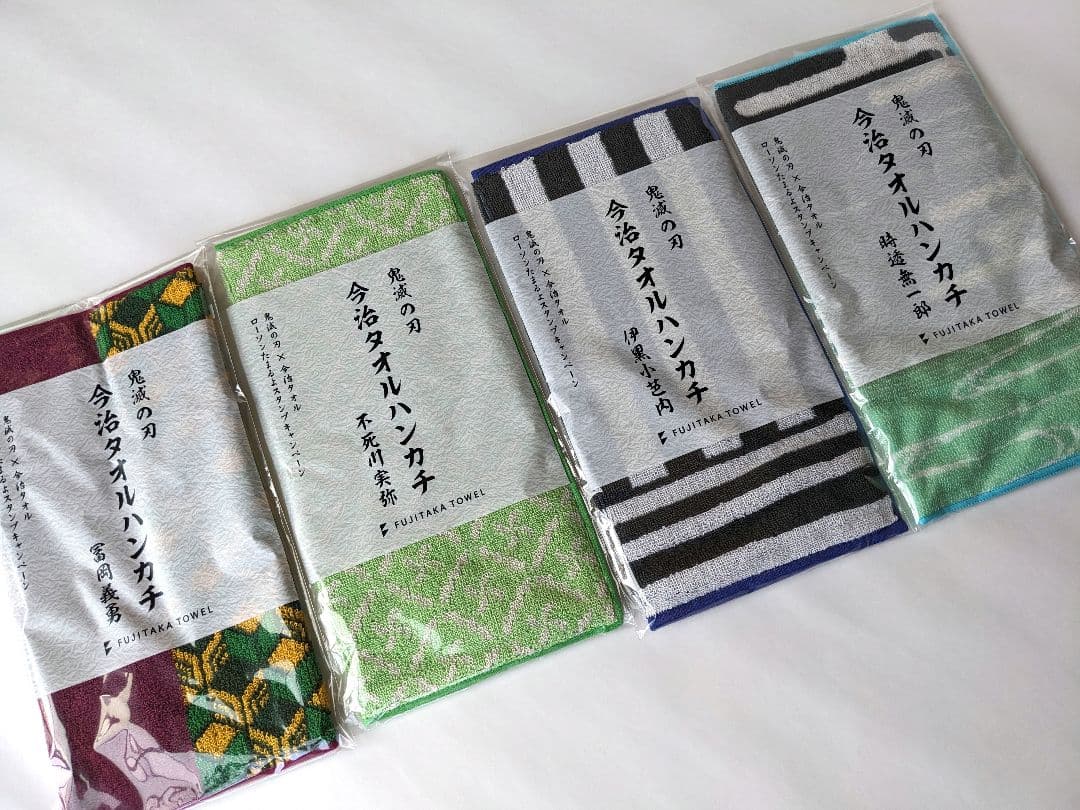 【新品未使用】鬼滅の刃 ローソン 今治タオルハンカチ ８キャラクター