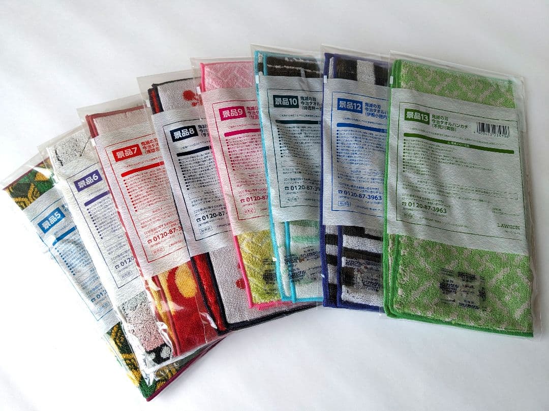 【新品未使用】鬼滅の刃 ローソン 今治タオルハンカチ ８キャラクター