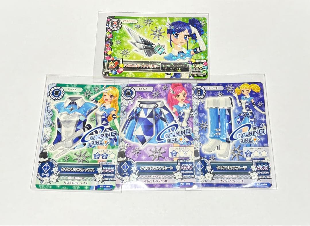 アイカツカード 全身コーデ(4種)