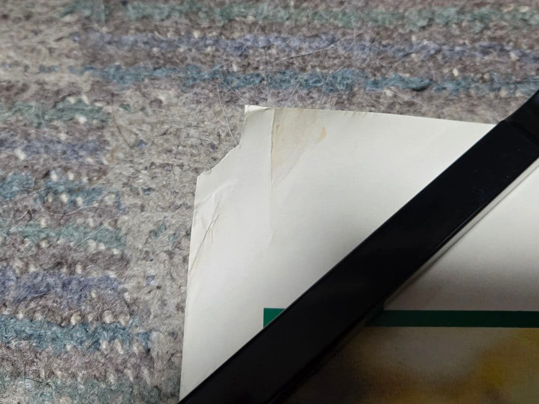 B1ポスター 『スーパーマッスルボマー』