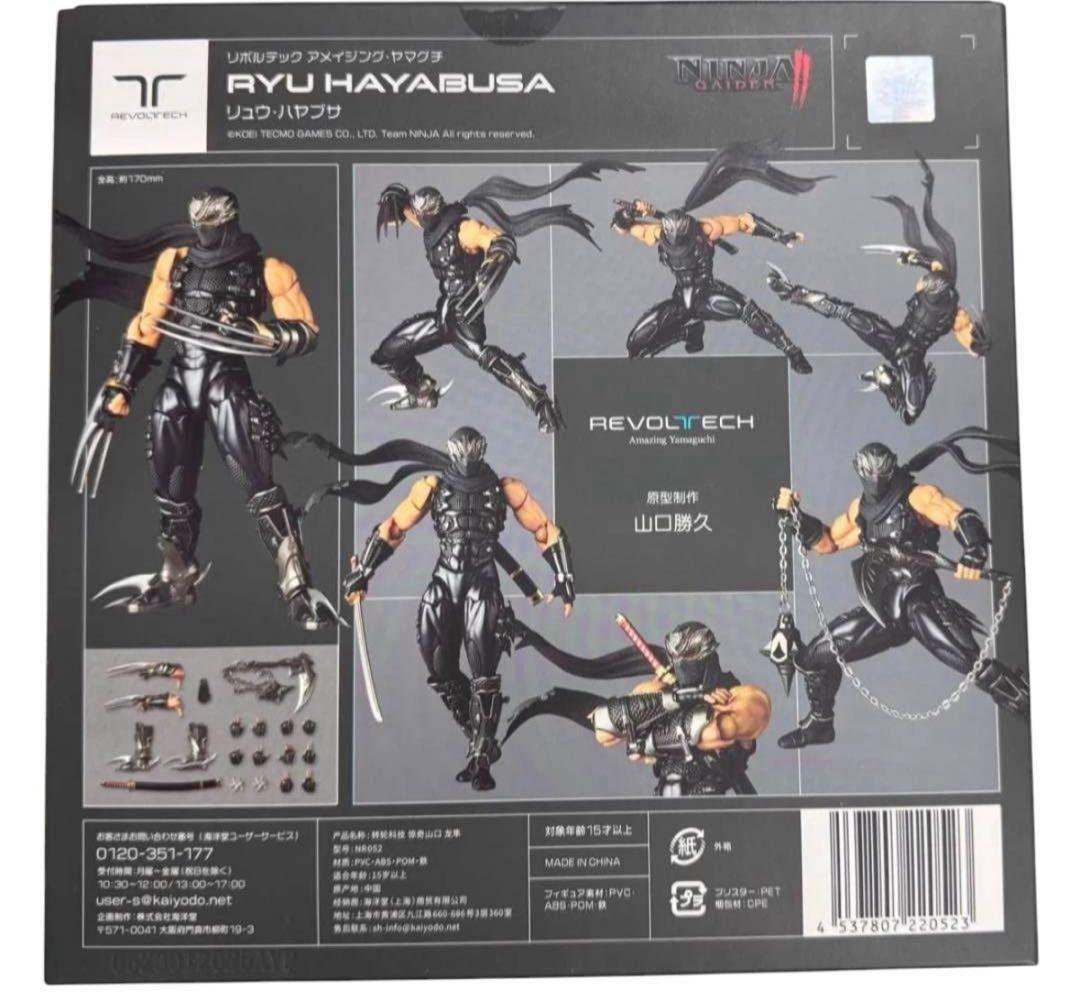 新品未開封　特典付き　リボルテックアメイジングヤマグチ　リュウハヤブサ