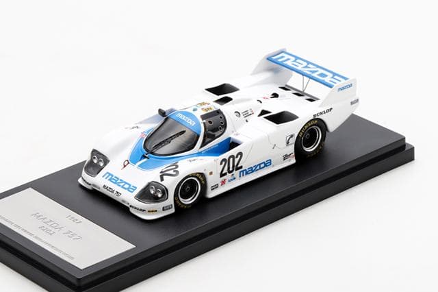 MAZDA７４７★ルマン優勝30周年メモリアルミニカー★２０２★７位★マツダ特注