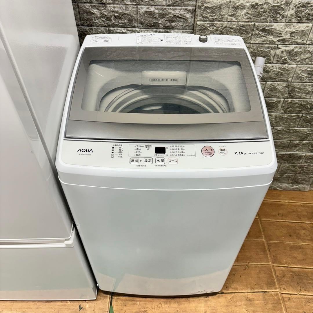 582 冷蔵庫　200L強　一人暮らし　洗濯機　容量7kg 小型　大きめセット