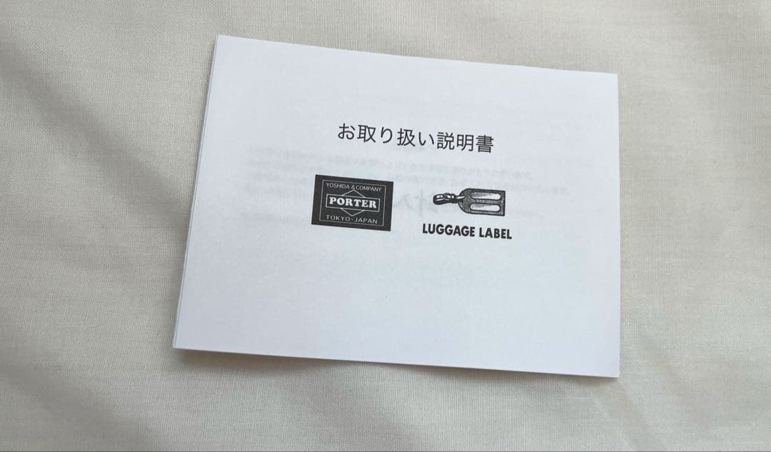 新品 ポーター クリップ 2way ブリーフケース ビジネスバック 黒