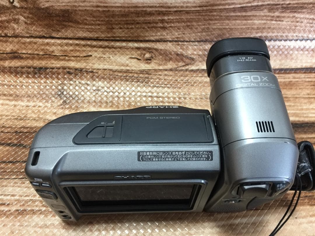 撮影再生ダビングOK　SHARP　VL-DH4000　付属品あり　液晶大画面