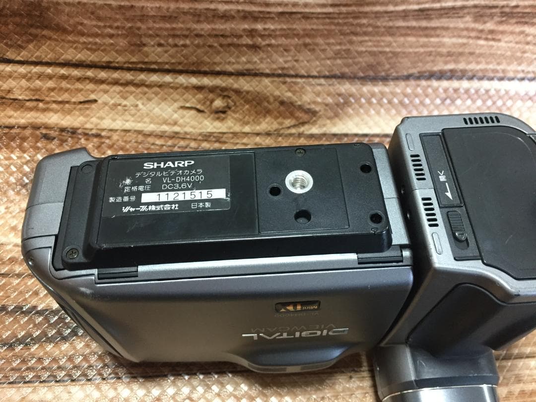 撮影再生ダビングOK　SHARP　VL-DH4000　付属品あり　液晶大画面