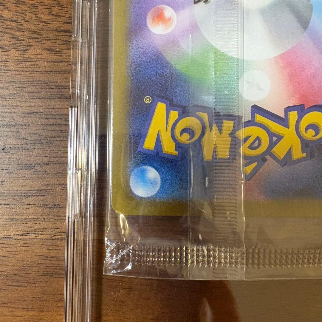 【新品未開封】ビクティニBWR 288/SV-P 争奪戦