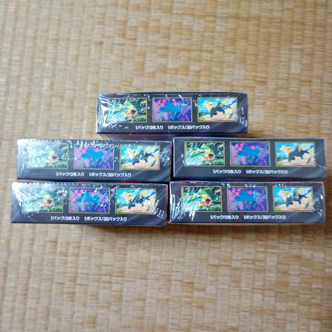 ポケモンカード インフェルノX 5BOX シュリンク付き