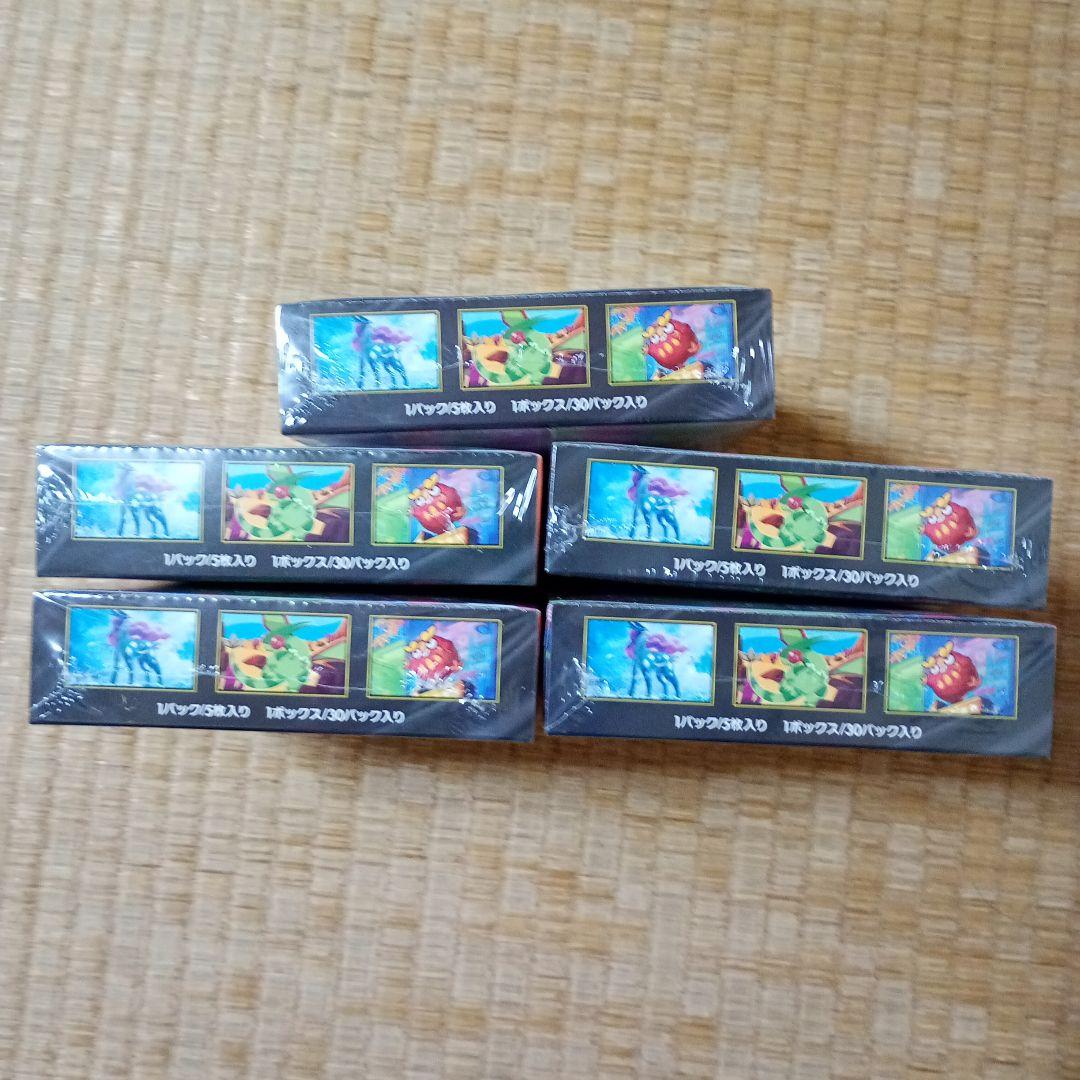 ポケモンカード インフェルノX 5BOX シュリンク付き
