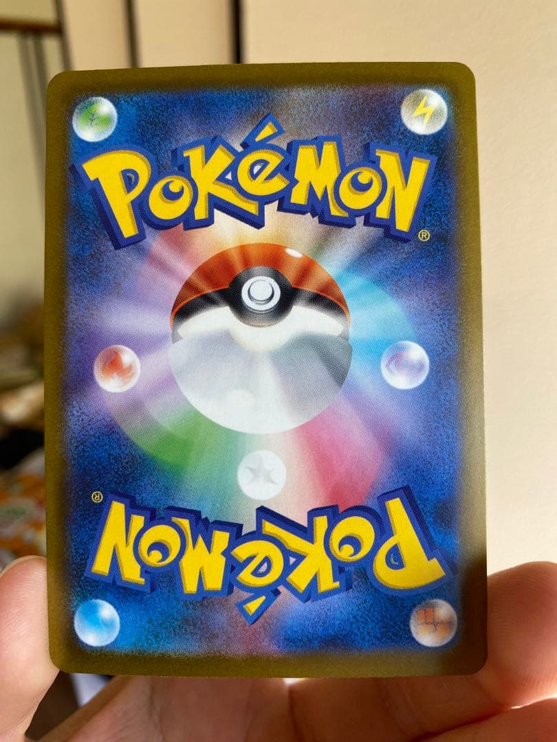 メガゲンガーex 350HP SAR