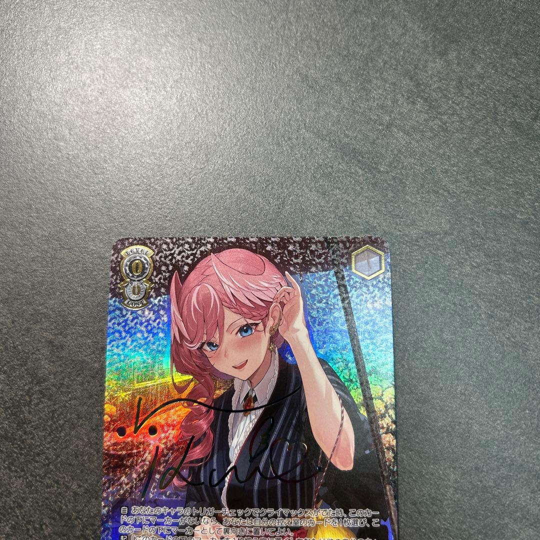 ヴァイスシュヴァルツ サイン入りカード