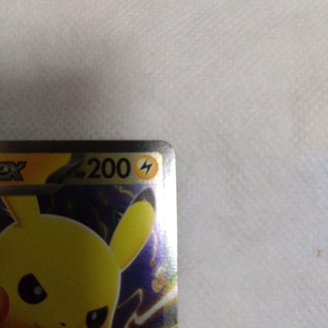 ピカチュウex カード 025/100