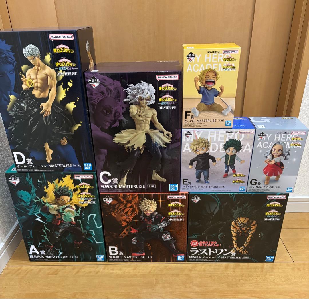 【本日発送】一番くじ 僕のヒーローアカデミア -更に向こうへ- フィギアコンプ