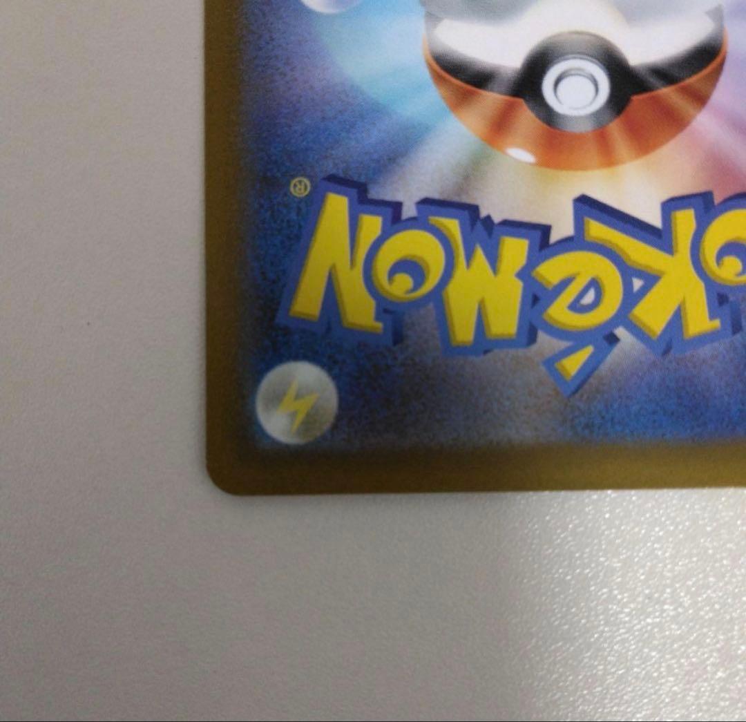 ポケモンカード　リーリエのピッピex sar 126/100 バトパ収録