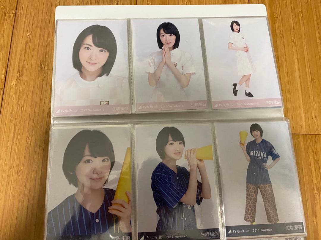 生駒里奈 ランダム 写真BOX(フォルダ付き)