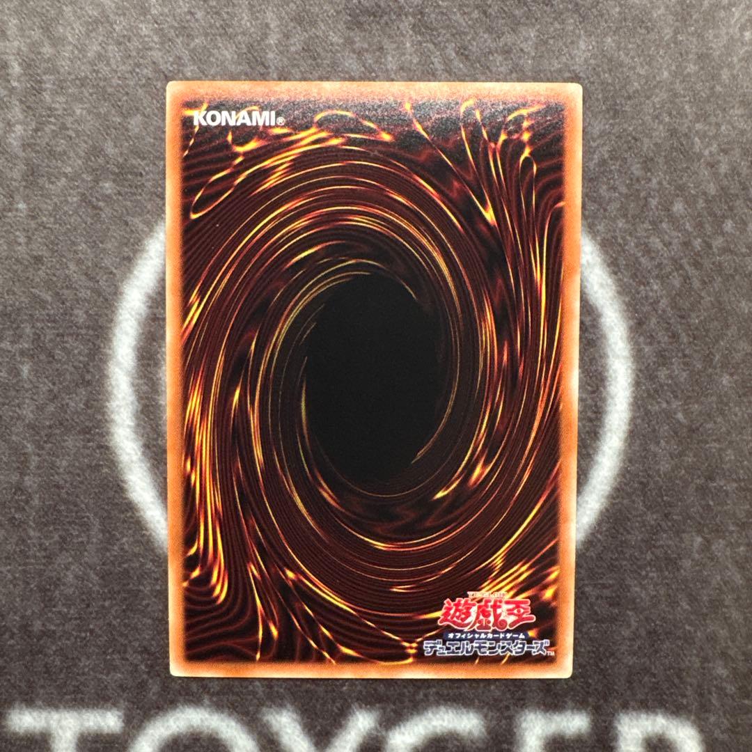 遊戯王　幻想の見習い魔導師　20thシークレットレア