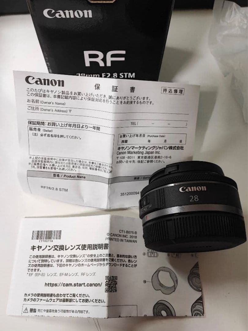 キヤノン Canon RF 28mm F2.8 STM パンケーキレンズ