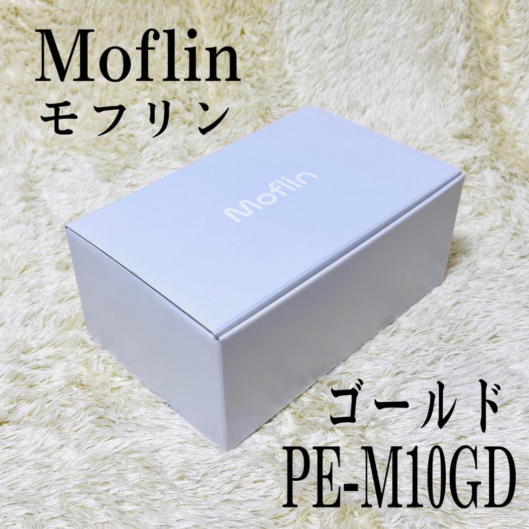 【美品】モフリン Moflin ゴールド AIペット コミュニケーションロボット