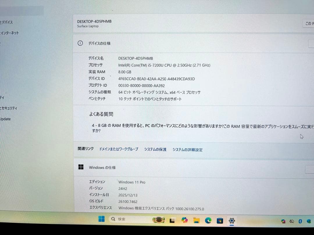 Surface ノートPC Corei5 8GB SSD 256GB オフィス