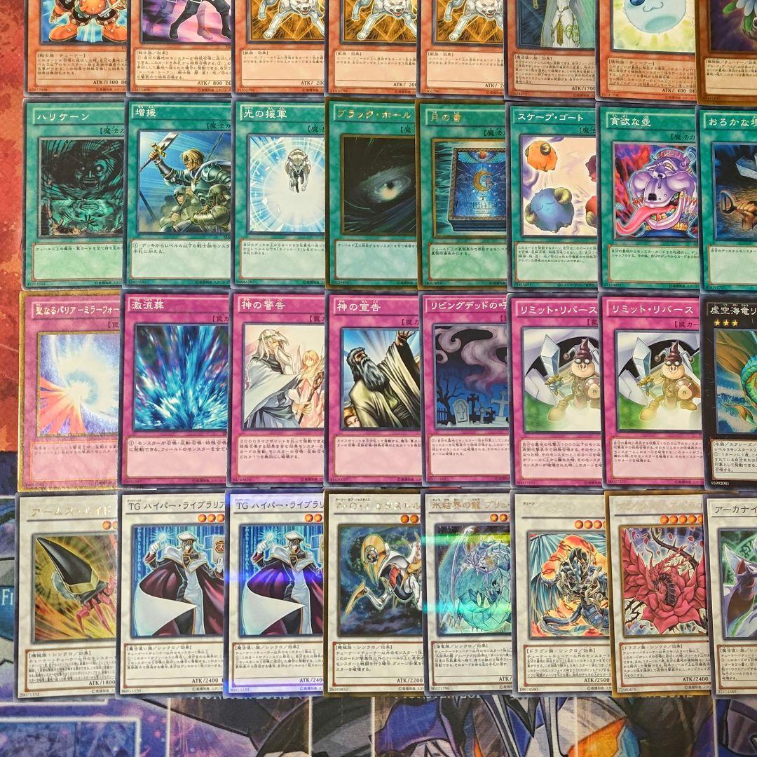 ジャンドデッキ　ゲートボール　1103環境　遊戯王　 ジャンクドッペル