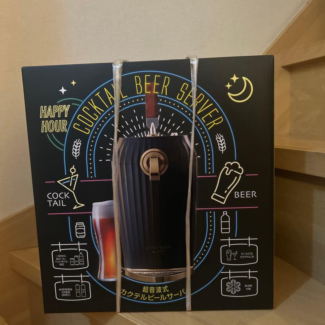 カクテルビールサーバー