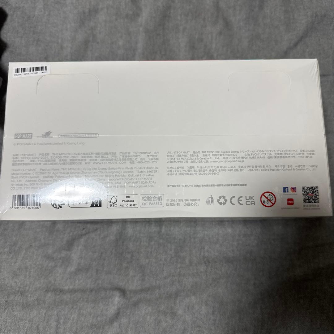 【国内正規品】POPMART ラブブ LABUBU Energy 1セット