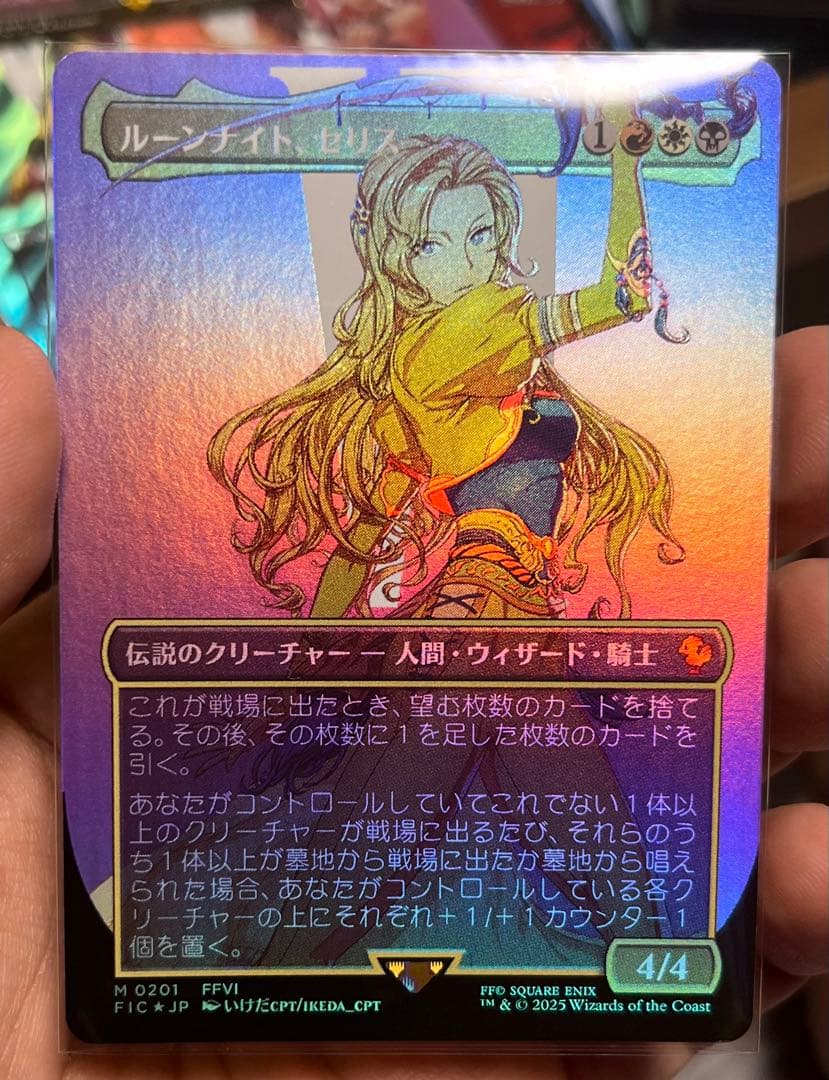 デ*ス様 ボーダーレスfoil 日本語 ルーンナイト、セリス