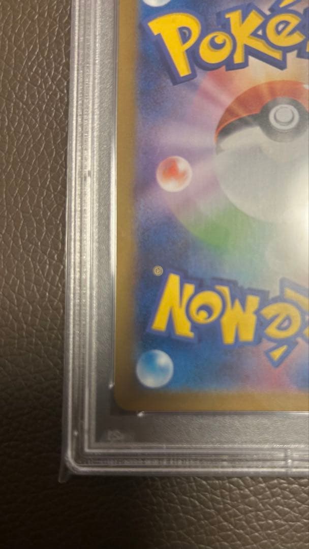 ブラッキーsar【PSA10】