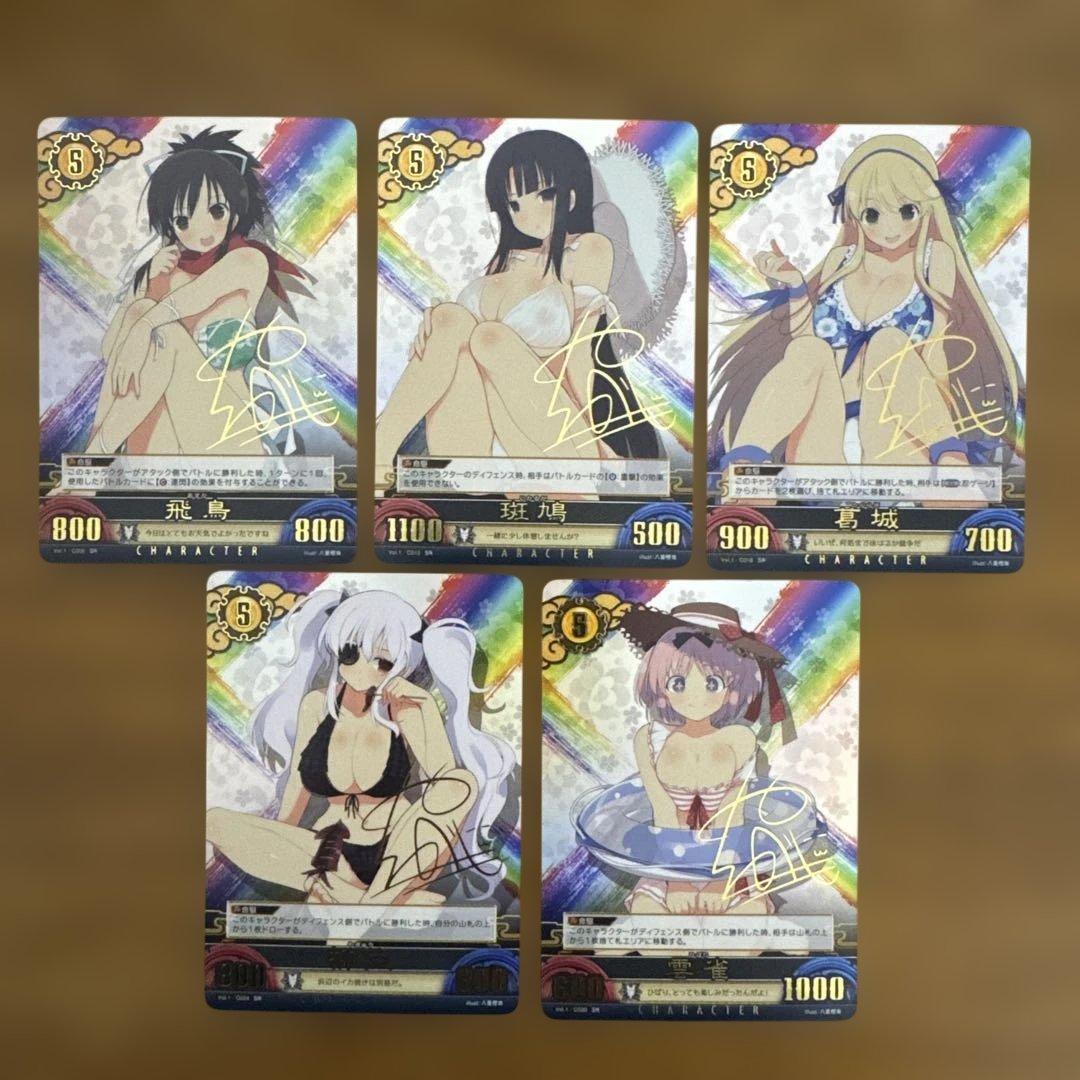 閃乱カグラ アンリミテッドヴァーサス （国立半蔵学院） 箔押しサイン 八重樫南