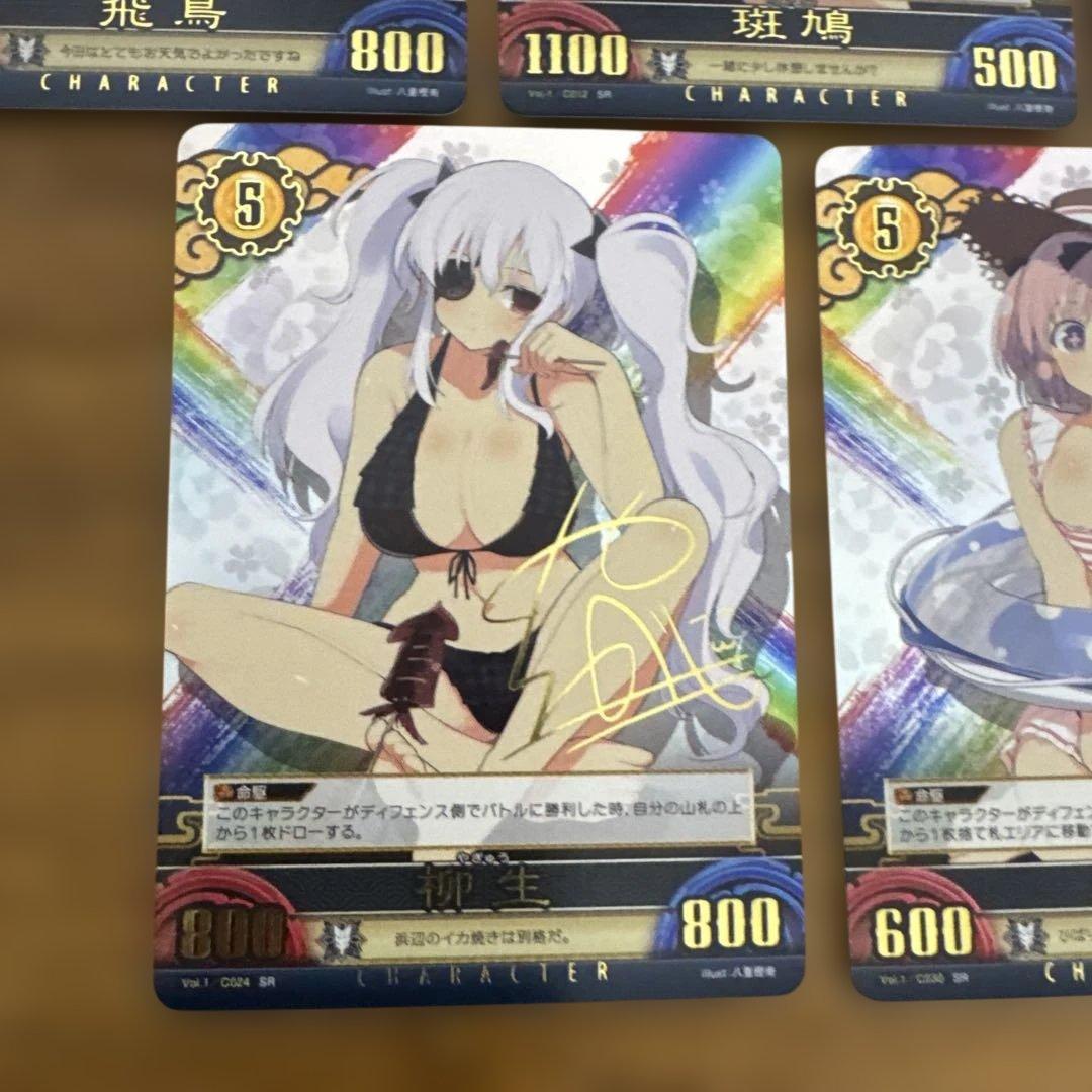 閃乱カグラ アンリミテッドヴァーサス （国立半蔵学院） 箔押しサイン 八重樫南