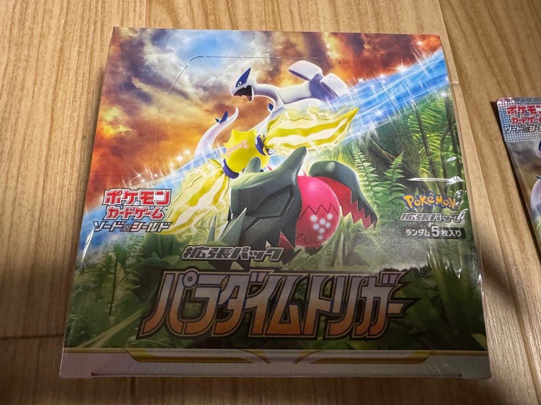 【即落ok】　パラダイムトリガー　BOX おまけ3パック付き　【匿名配送】