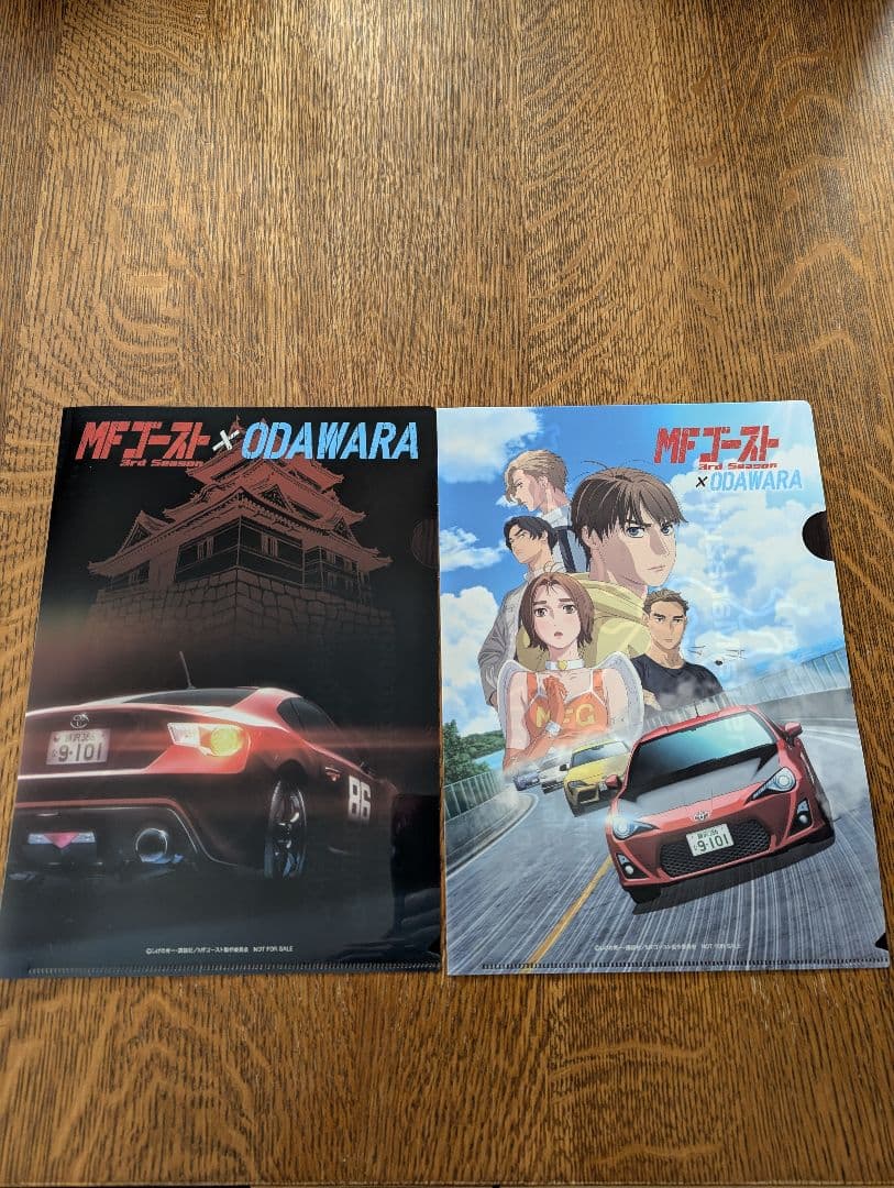 MFゴースト　小田原　スタンプラリー　セミコンプ