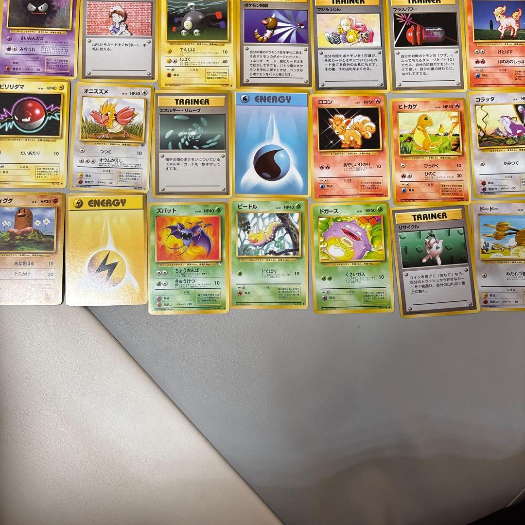 ポケモンカード　旧裏　29枚　まとめ売り