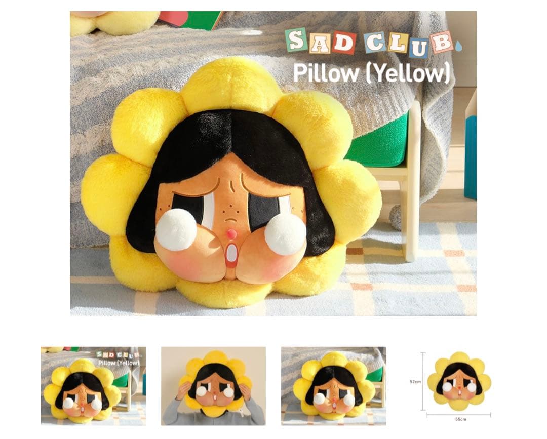 CRYBABY Sad Club ピロー イエロー