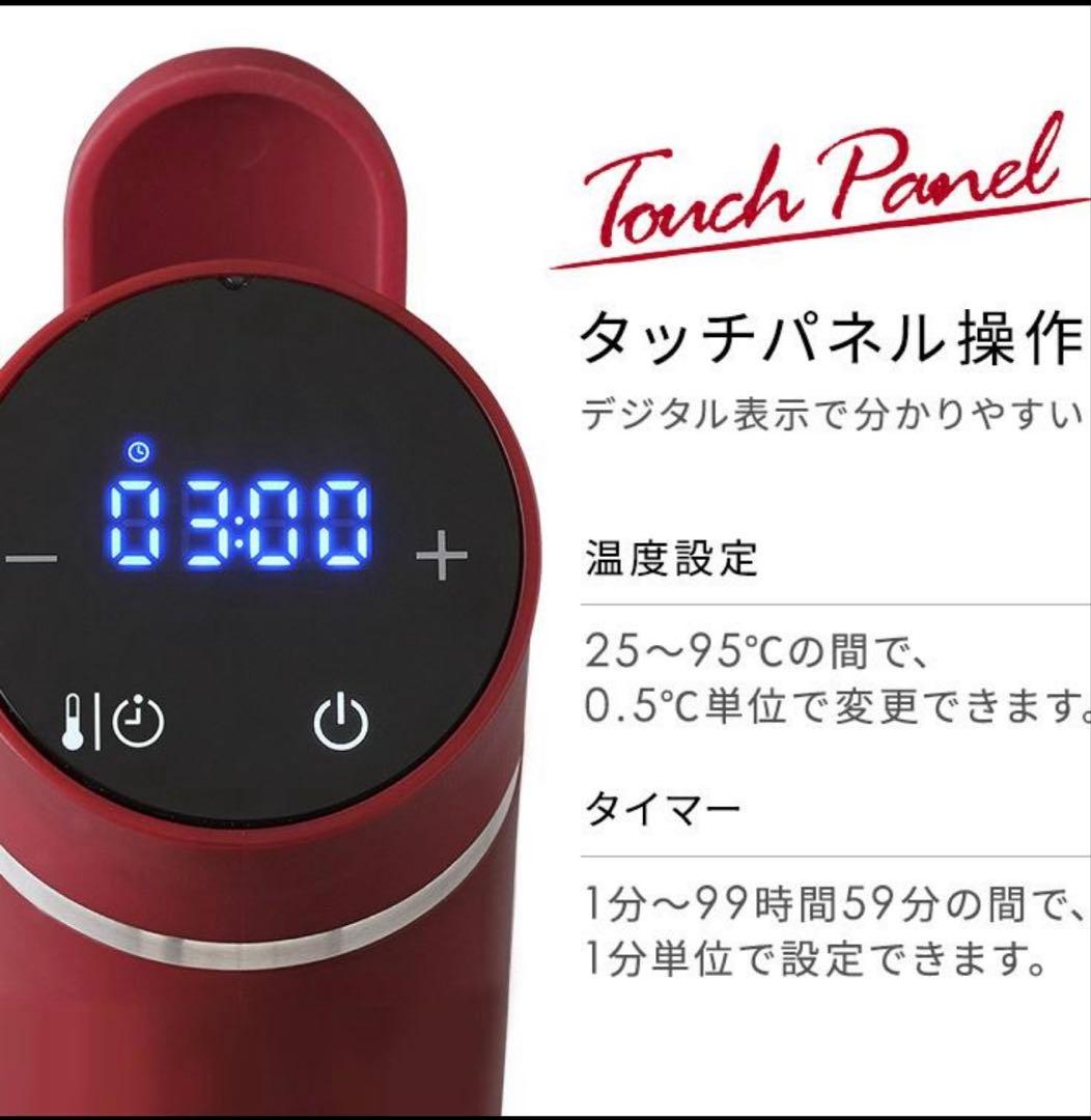 アイリスオーヤマ　低温調理器 LTC-02-R