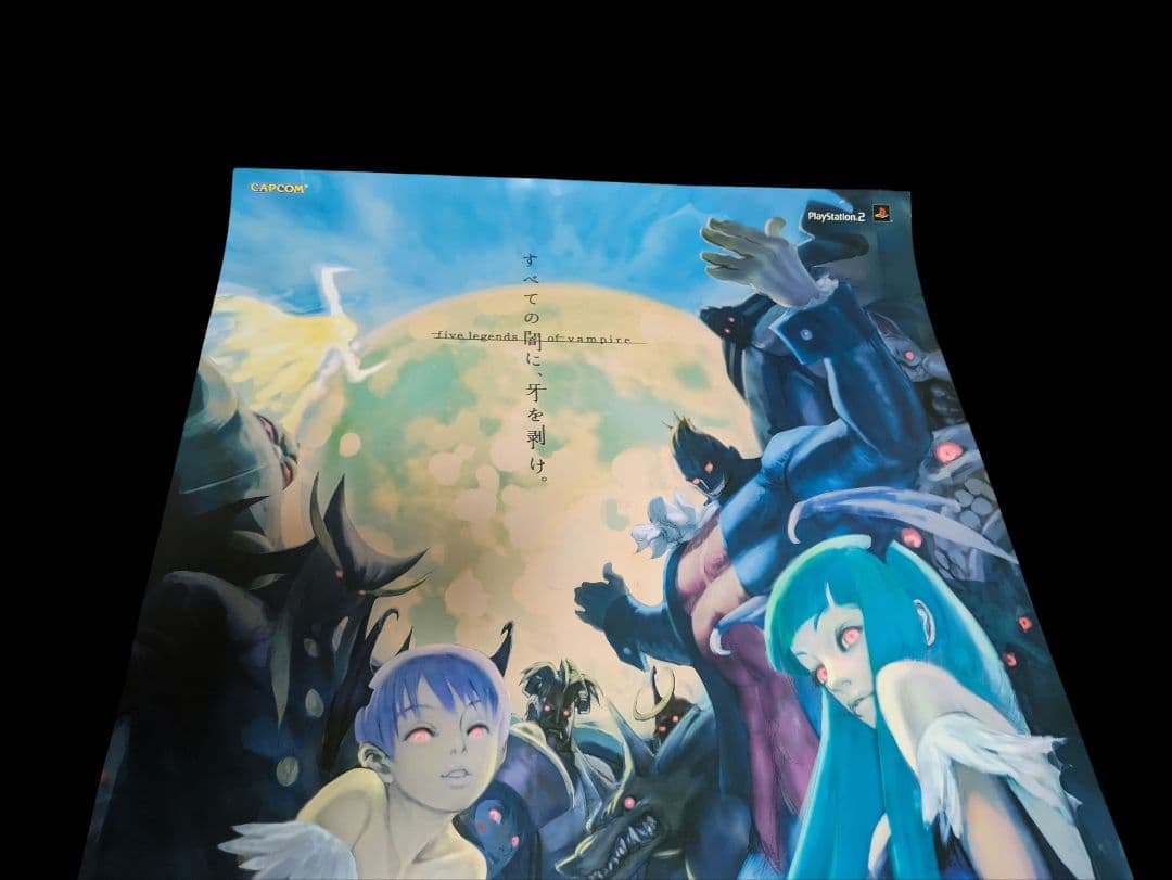 【非売品販促】ヴァンパイア　ダークストーカーコレクション ポスター　B2