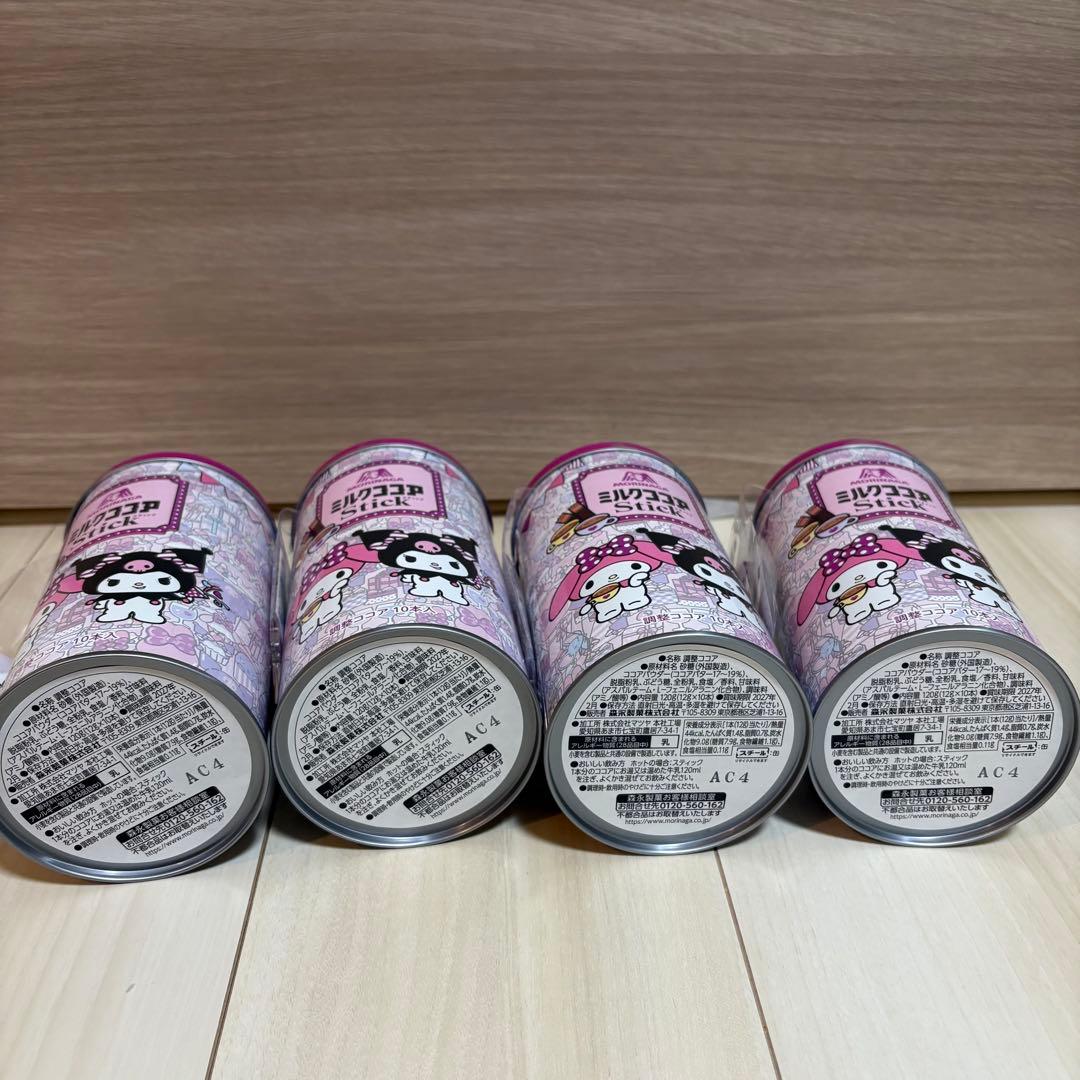 イオン限定　森永製菓ミルクココアスティック　マイメロ　クロミ　コラボ缶　4個