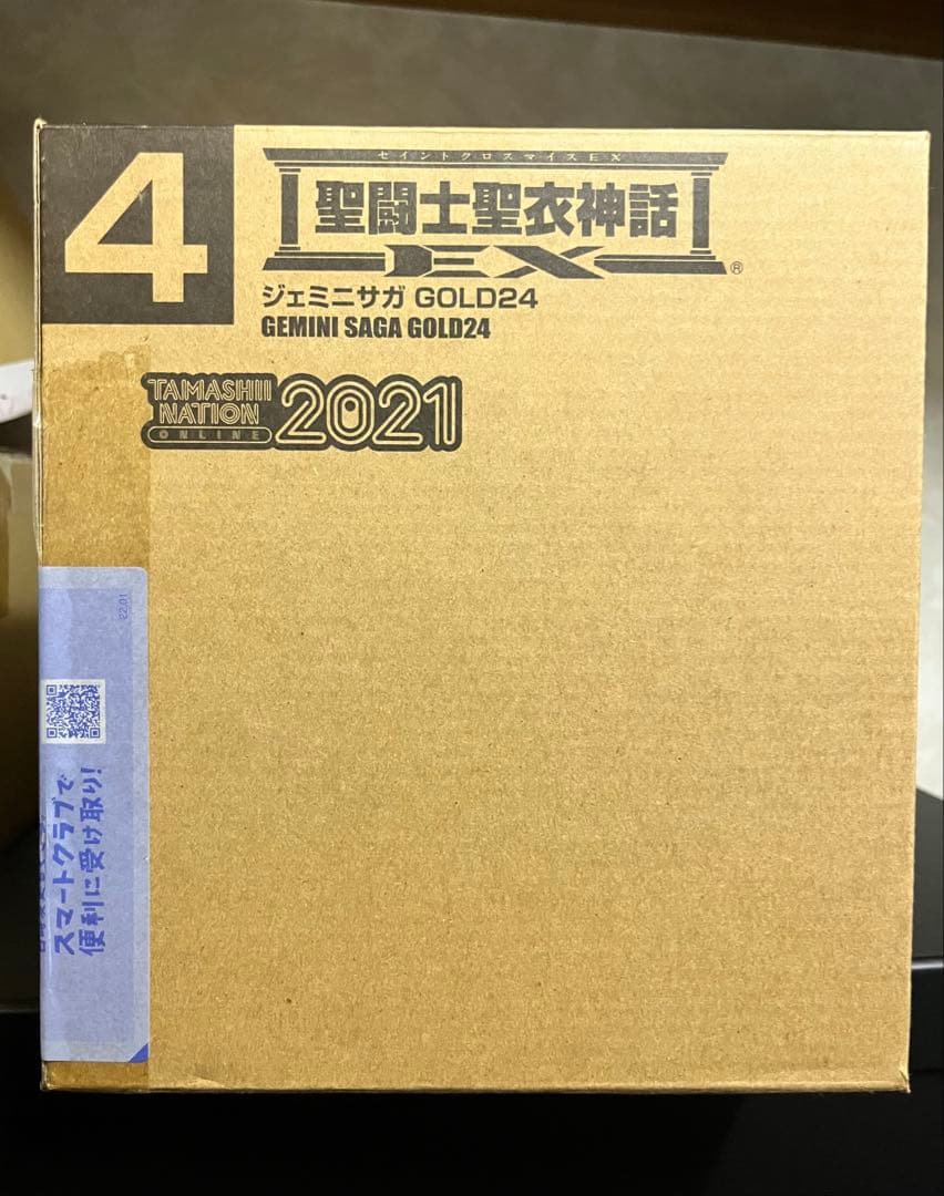 聖闘士星矢 ジェミニ サガ GOLD24