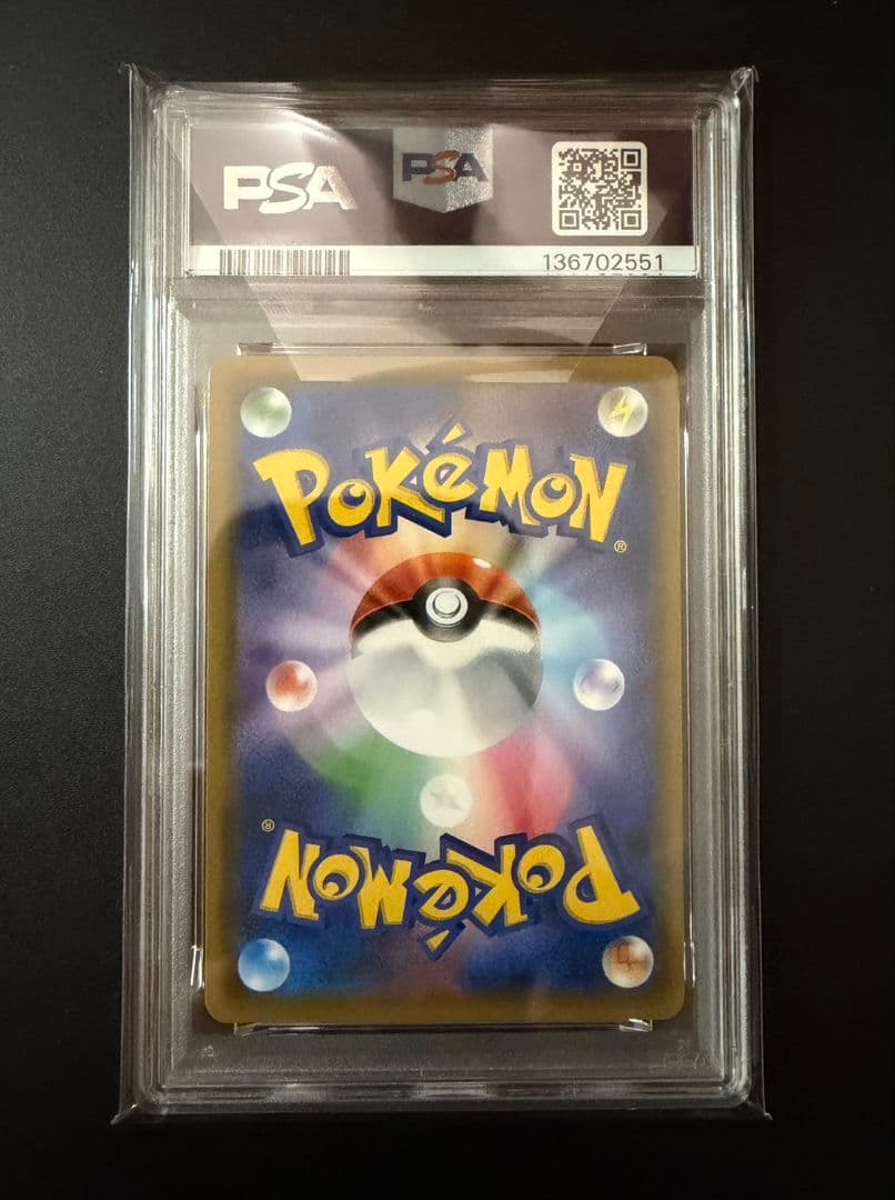 PSA10 ポケモンカード ゲッコウガ＆ゾロアークGX RR TAG TEAM