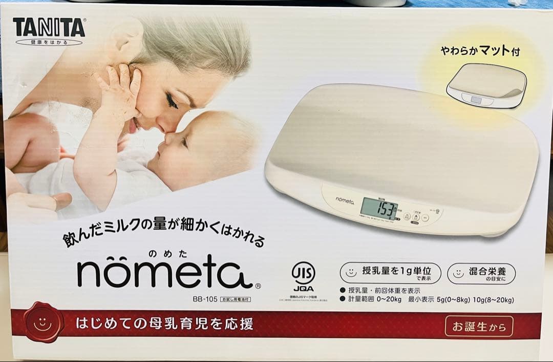 【美品】タニタ nö BB-105 体重計　ベビー用品