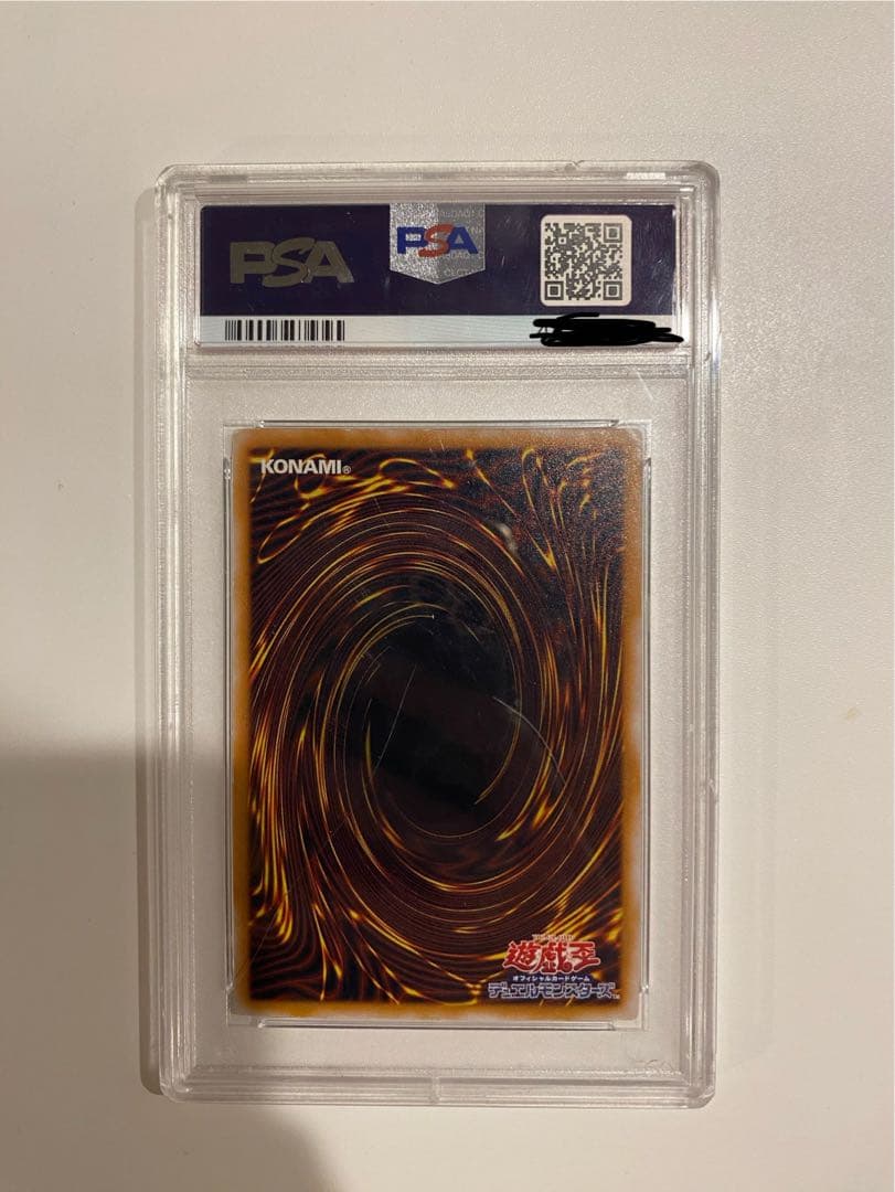 最安値　PSA6 青眼の白龍 SM-51 　レリーフ　アルティメットレア