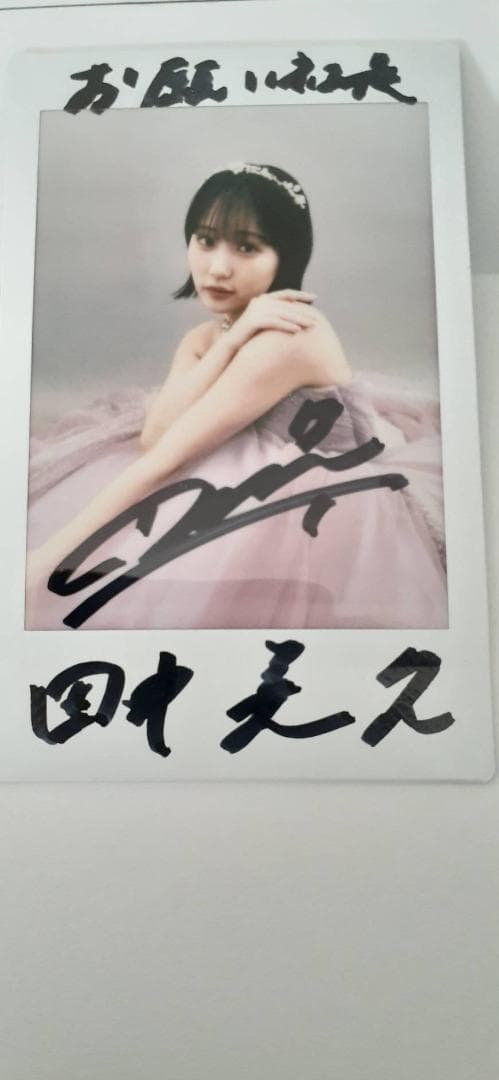 田中美久 さん 直筆サイン入りチェキ（HKT48 元メンバー）