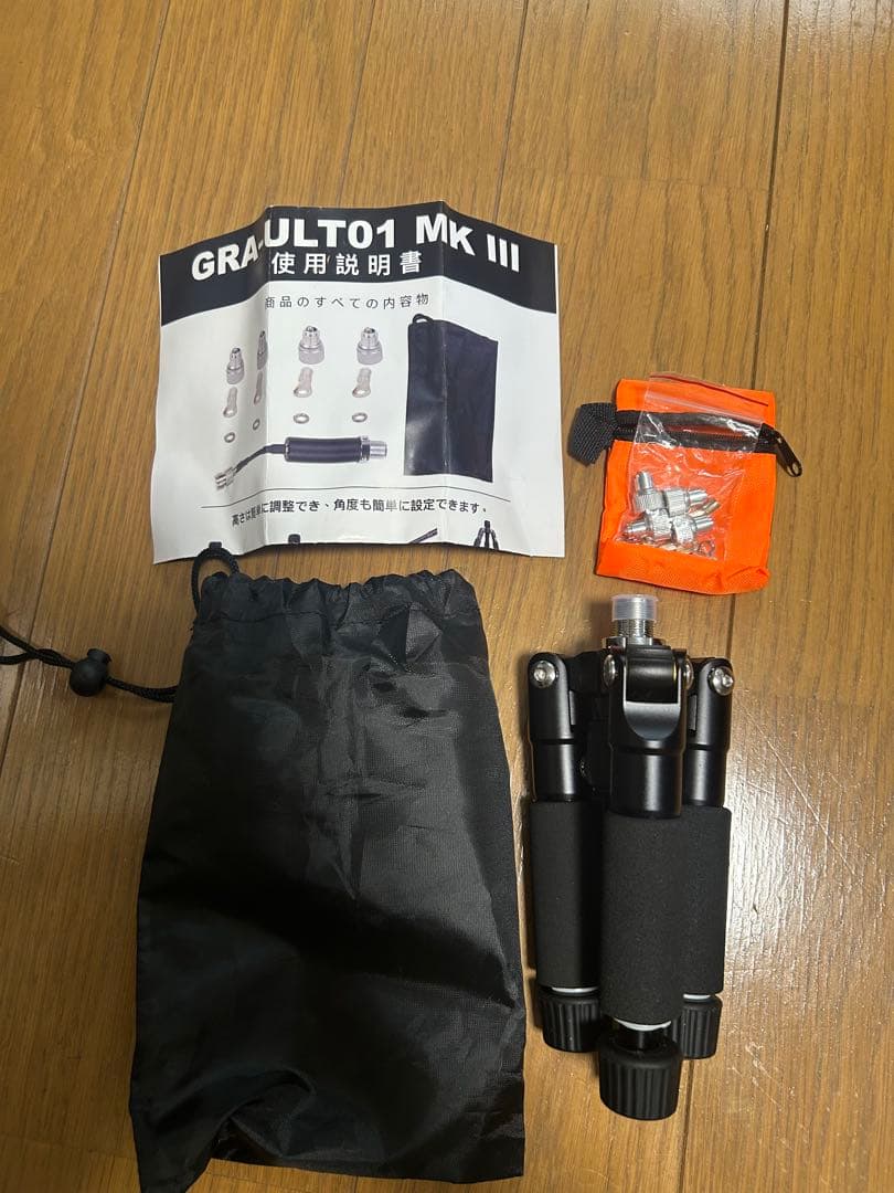 GRA-ULT01 MK III アンテナポール用折りたたみ三脚