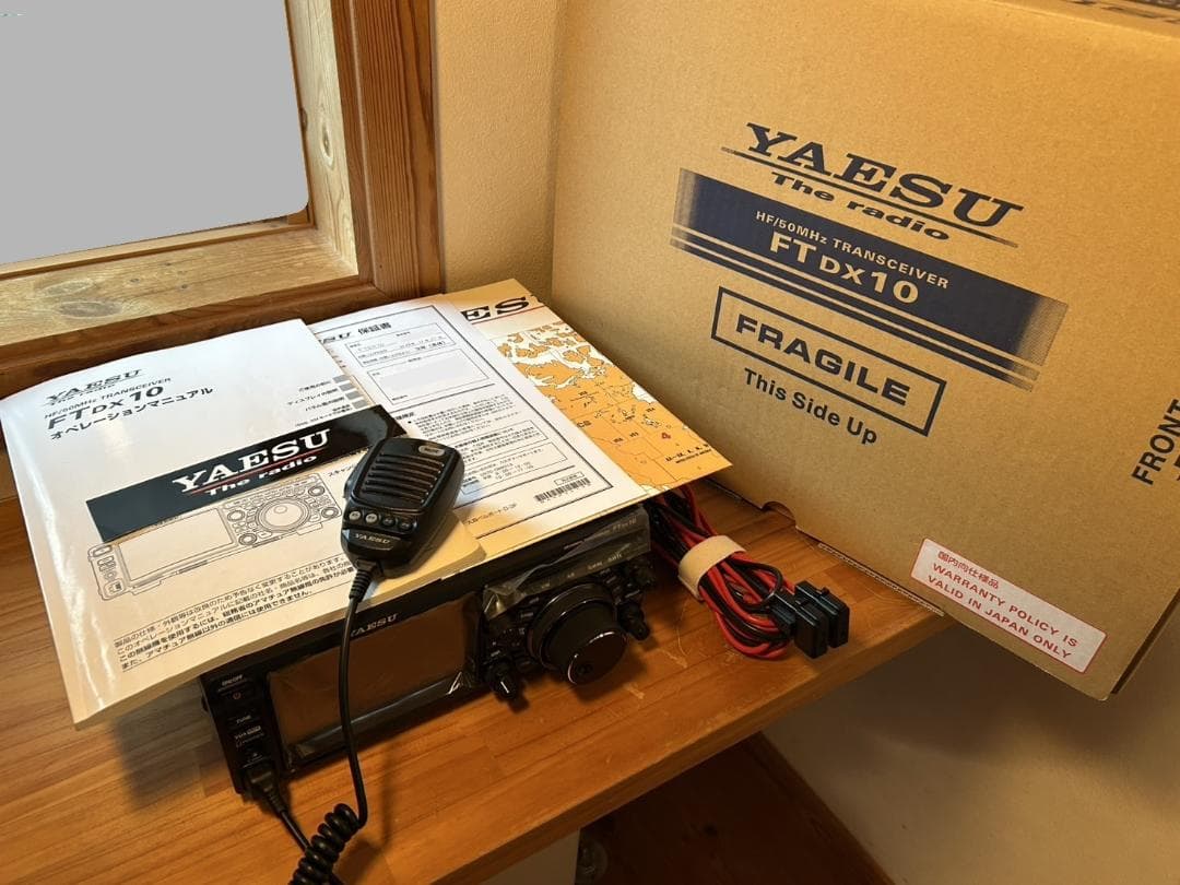 YAESU FTDX10 トランシーバー